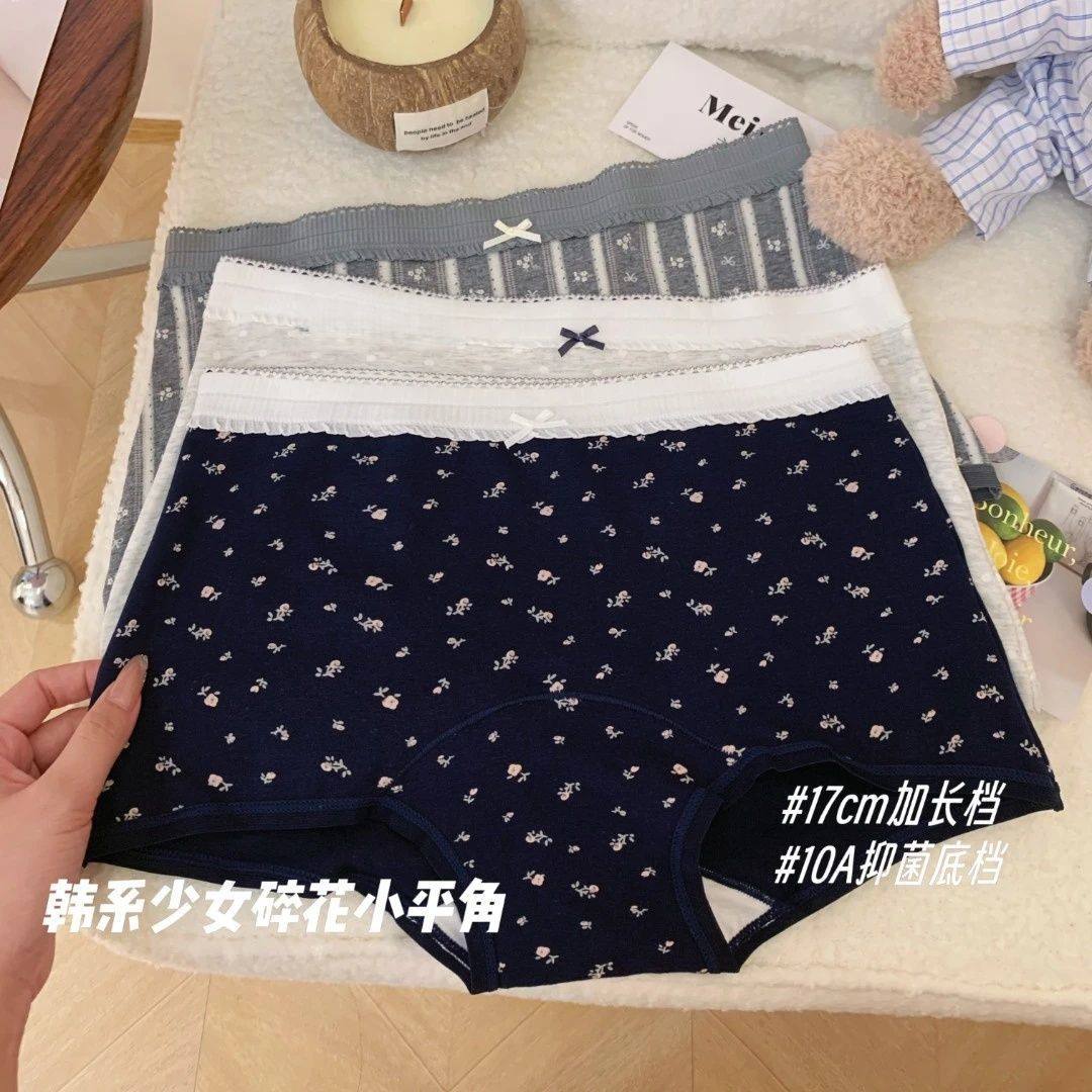 日系田园风碎花内裤女生纯棉平角裤安全裤二合一蕾丝花边无痕透气