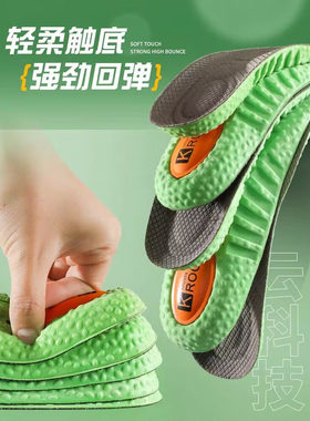 专用鞋垫足底筋膜yan骨刺脚后跟足跟舒缓鞋垫足弓支撑