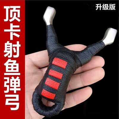 不锈钢顶卡弹弓高精度速射大威力射鱼打鱼单卡弹工精准户外卡球弓