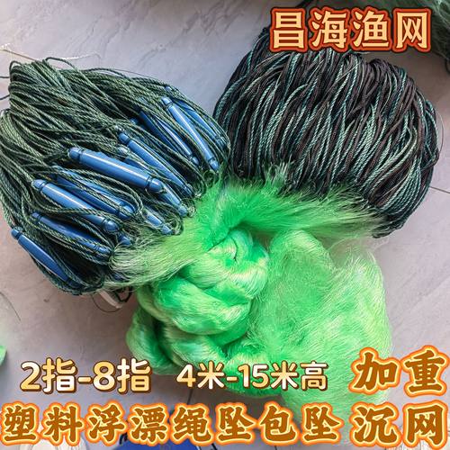 加重三层渔网塑料浮漂绳坠包坠2指8指沉网粘网捕鱼网水库大网