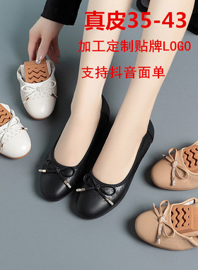 24春季新款女单皮鞋低跟软底软面休闲蛋卷鞋PC9592大码43