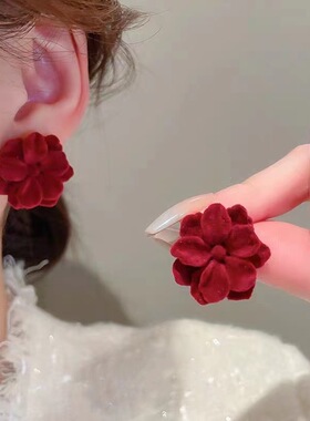 秋冬甜美红色丝绒花朵耳钉女高级感百搭耳环气质耳饰耳坠氛围新款