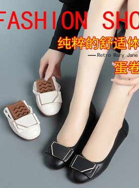 24春季女单皮鞋平底平跟软底软面蛋卷鞋孕妇妈妈鞋PC9593加大码43