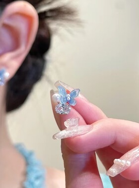 冰蓝渐变色珍珠水晶蝴蝶耳钉耳环轻奢精致甜美少女感时尚百搭耳饰