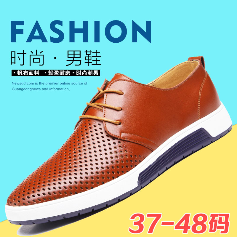 跨境2025新款特大码耐磨底青年潮流男士休闲皮鞋系带白底4748