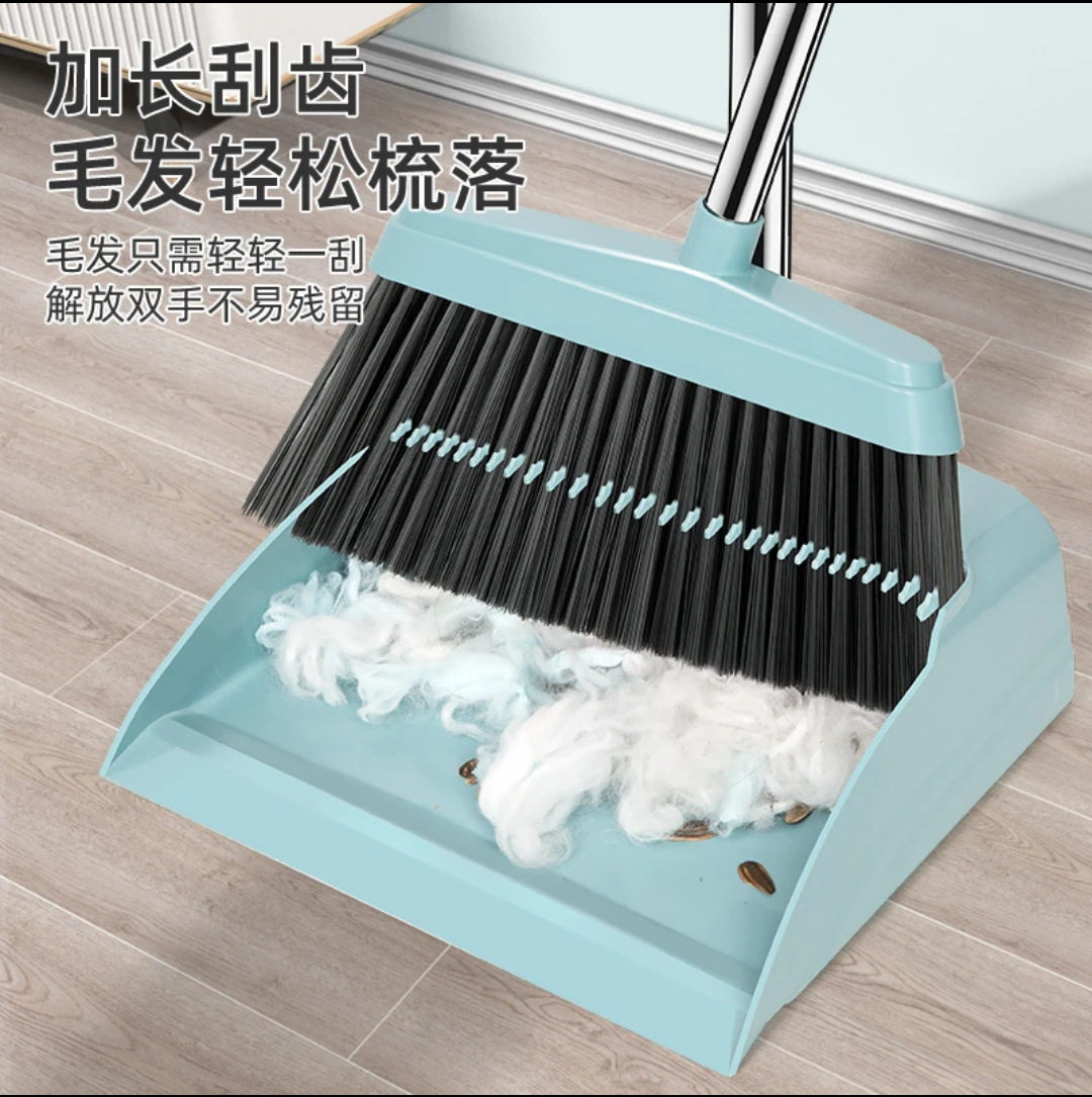 扫把簸箕套装家用刮水器魔术扫把两件套三件套
