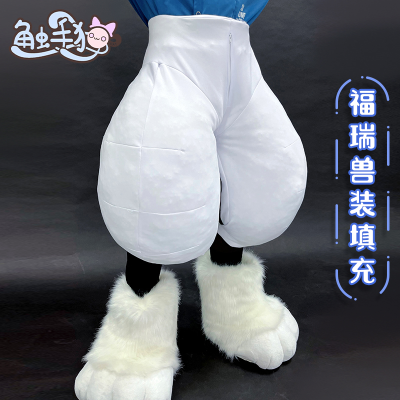 触手猫 furry可调节一体式填充 福瑞 兽装曲腿填充肚皮 fursuit 模玩/动漫/周边/娃圈三坑/桌游 COSPLAY配件/道具/人偶服 原图主图