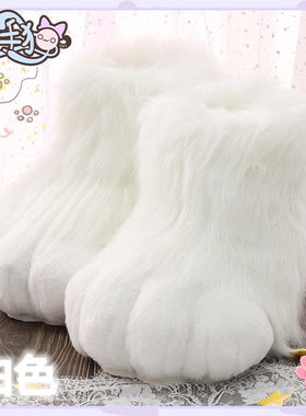 【触手猫】特惠furry萌系现货手作Fursuit兽脚鞋furry兽脚室外脚