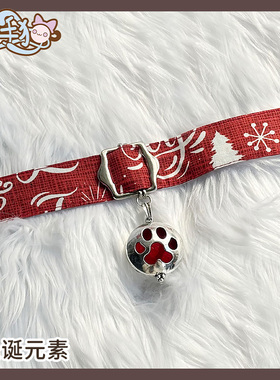 【触手猫】香薰兽装专用项圈 和风印花fursuit颈链furry 脖圈扩香