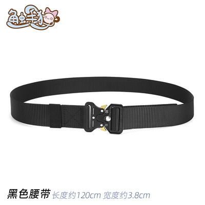 登山快速释放尼龙腰带触手猫兽装