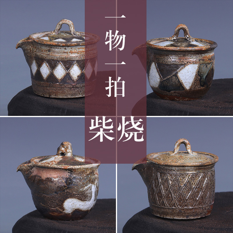 复古日式纯手工柴烧宝瓶