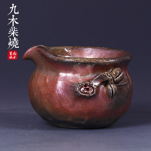 九木柴烧公道杯 手捏公道杯浮雕带把茶海分茶器直把公道杯145-158 - 封面