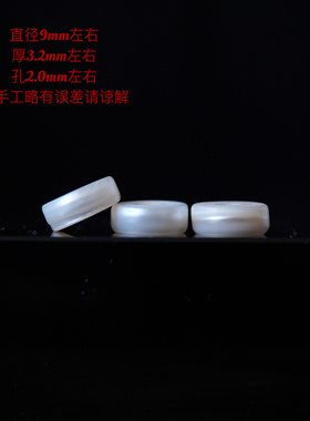 藏式纯手工珍珠隔片隔珠多宝原生态DIY设计配珠腰珠背云侧挂滴流