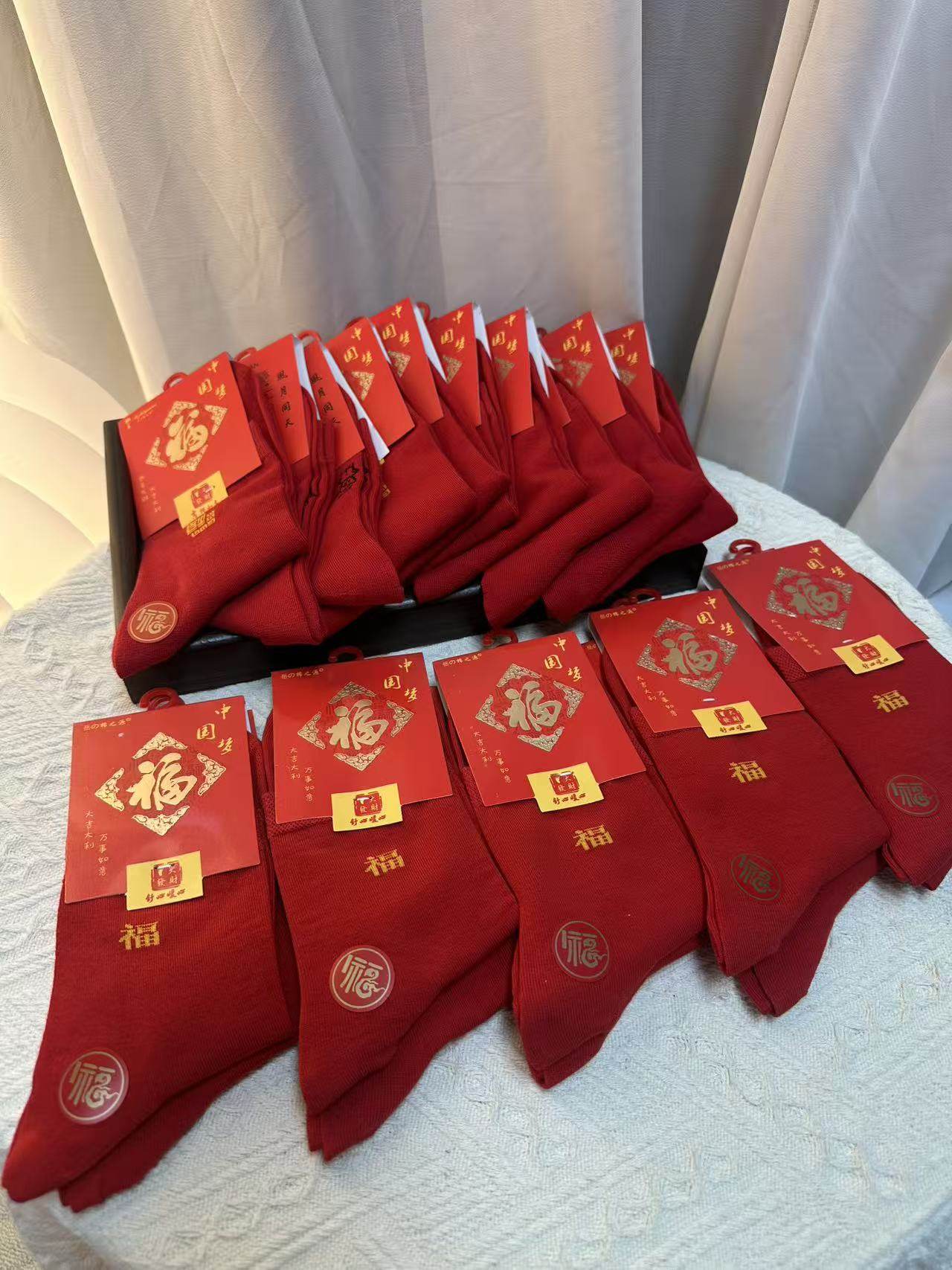 Mm2025新款男女同款本命年红袜子10双