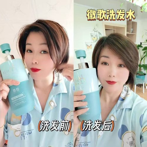 Mmm徽歌护发修复干枯补水顺滑修护正品官方品牌洗发乳