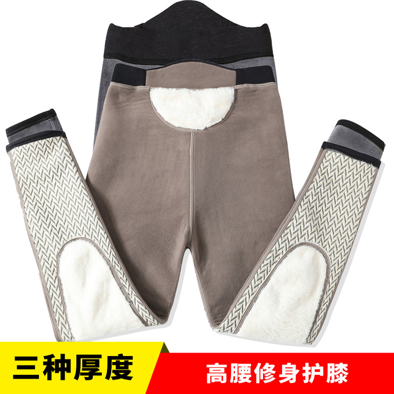 秋冬加绒加厚保暖裤男高腰青年一体男士棉裤修身高腰紧身打底秋裤