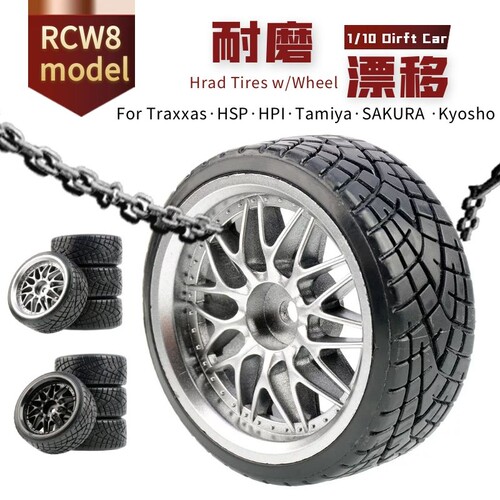 RC排水纹防滑漂移轮胎轮毂套装适合京商Kyosho FW06 1比10漂移车