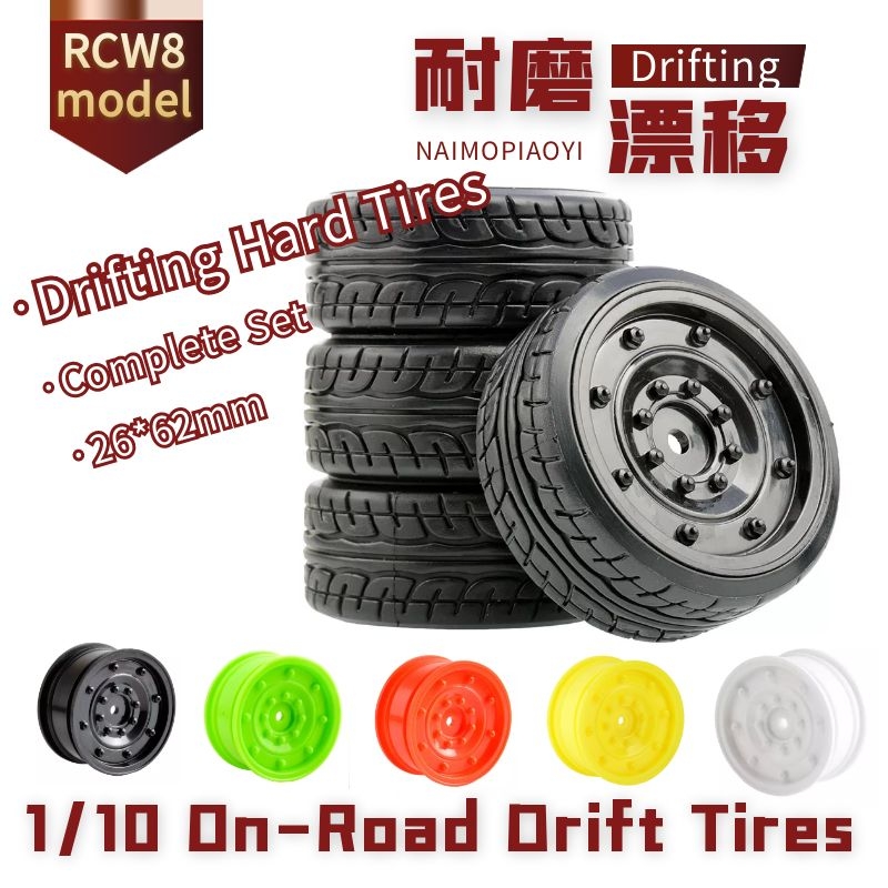 RC平跑漂移轮胎轮毂直径62mm适合RS4 D4 TT02 HSP94123 (56-9014)