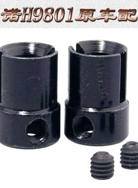 HongNor HNR鸿诺H9801原车配件四驱大脚车中狗骨接杯万向杯H98041