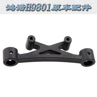 HongNor HNR鸿诺H9801原车配件四驱大脚车前后车壳柱支架H98015