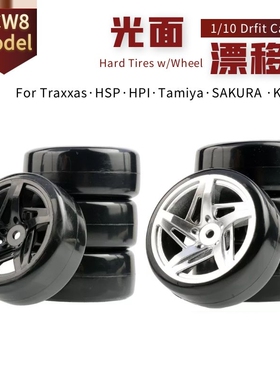RC模型车光头胎漂移轮胎轮毂六角12mm适合1比10平跑车YOKOMO YD-2