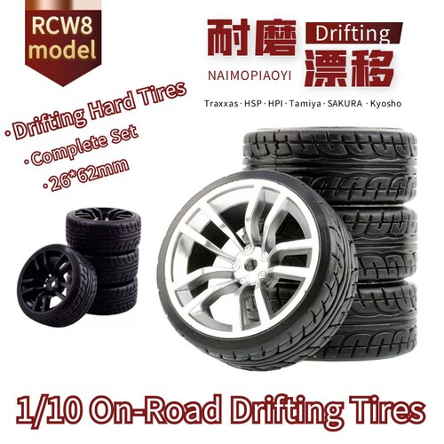 RC漂移轮胎轮毂62*26mm防滑4只适合樱花SAKURA D5S 1比10房车