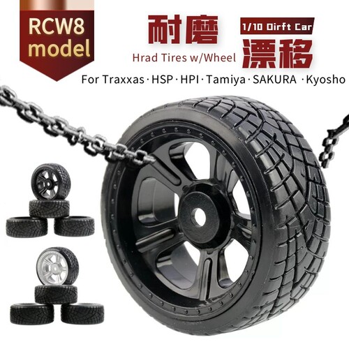 RC排水纹防滑漂移轮胎轮毂套装适合Tamiya田宫TT02 1比10漂移车