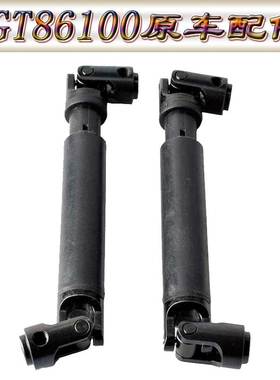 RGT瑞泰86100原车配件1:10仿真攀爬车驱动连接前后桥传动轴R86042