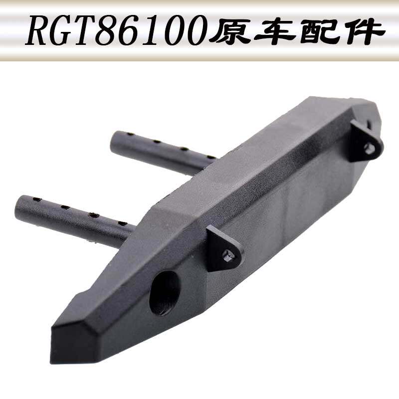 RGT瑞泰86100原车配件1:10模型车攀爬车尼龙后保险杠后防撞R86026