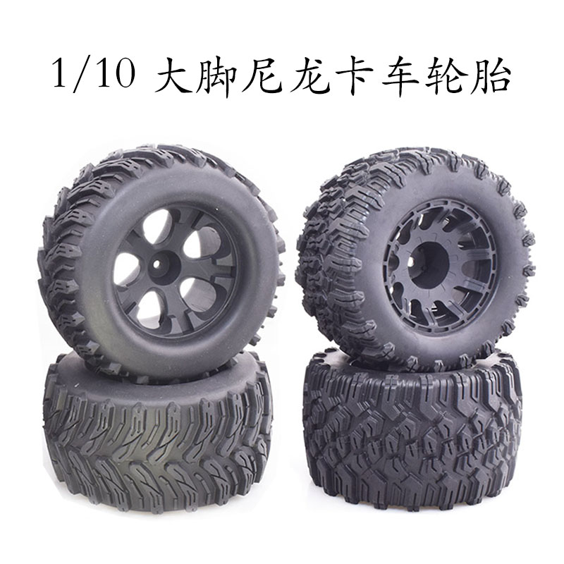 RC大脚轮胎Traxxas HPI Arrma 赛怪物卡车轮胎尼龙轮毂12mm接合器