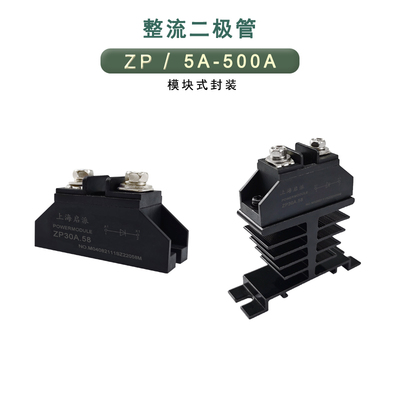 50A防逆流ZP100A防反充二极管模块5A 10A150A光伏150A 24VDC电源