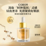 Увлажняющая разглаживающая сыворотка, против морщин