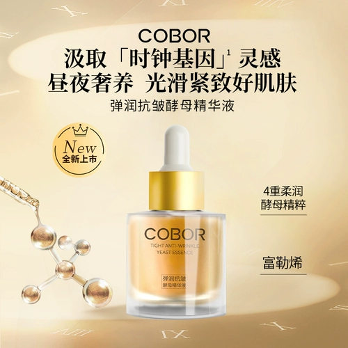 Увлажняющая разглаживающая сыворотка, против морщин