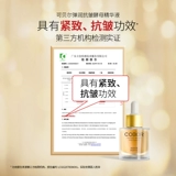 Увлажняющая разглаживающая сыворотка, против морщин