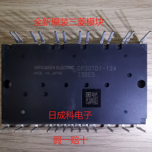 三菱模块三菱IGBT模块