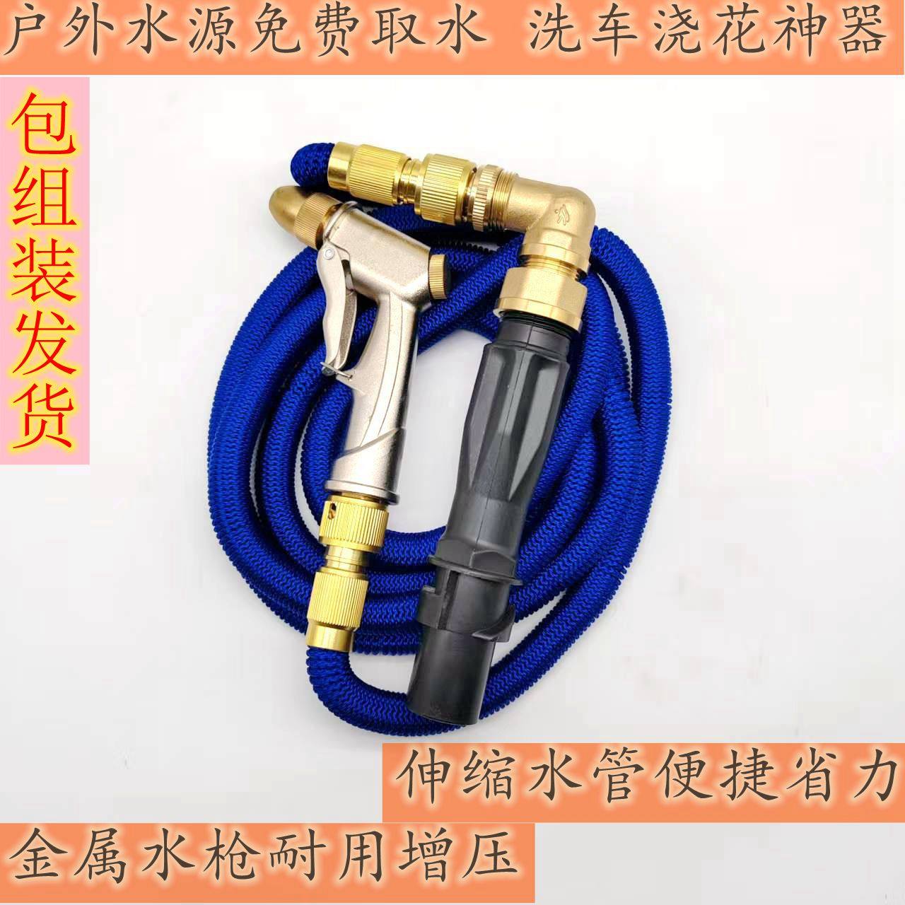 6分1寸取水插杆 草坪小区地插取水阀插杆 洗车水枪水管接头套装