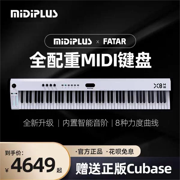 Товары от midiplus长颈鹿专卖店