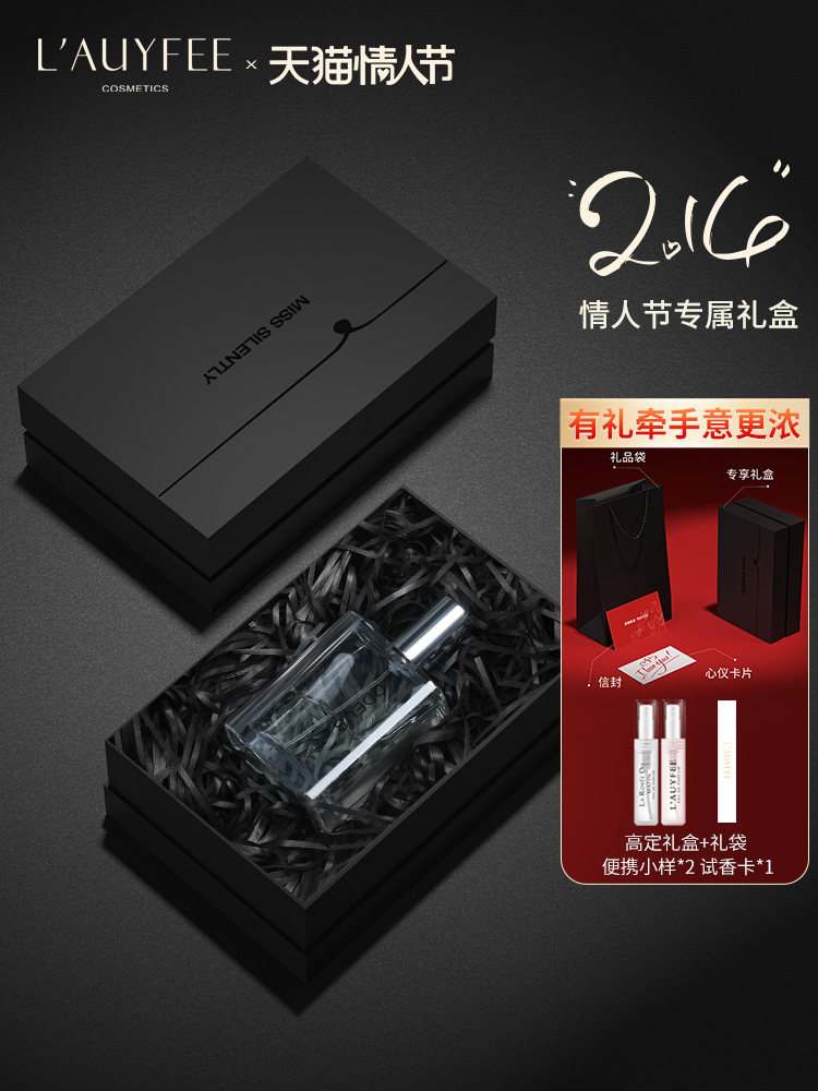 法国亚菲儿冷香中性香水男士女士香水持久淡香冷淡风冷水淡香氛