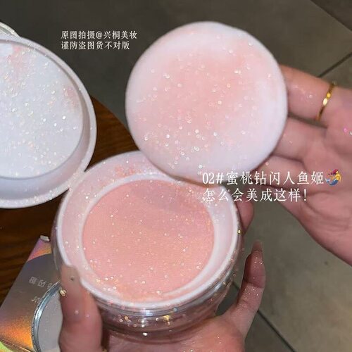 GLAMCOLOUR魔法色彩高光闪粉细闪爆闪提亮水光肌清透细腻正品推荐