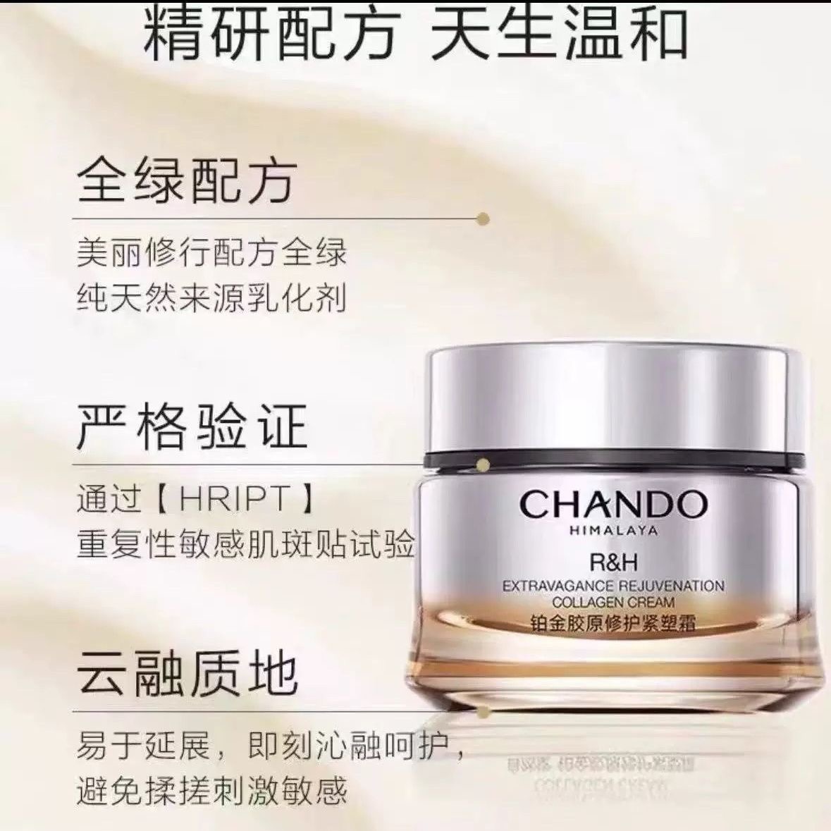 自然堂金罐胶原霜修护紧塑霜双重胶原舒缓保湿面霜紧致抗初老抗皱