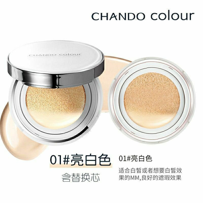 自然堂气垫雪润晶采裸透气垫霜BB霜CC霜遮瑕护肤裸妆保湿隔离修颜