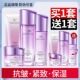 珀莱雅套装 乳紧致化妆品 弹润芯肌爽肤水妈妈水乳护肤品活力水保湿
