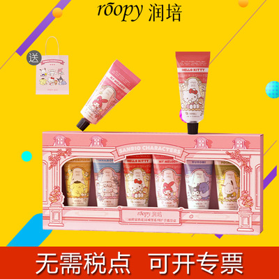 润培护手霜三丽鸥联名款护手霜小礼品香氛小只护手霜12g*6支