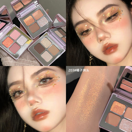 gellas变色龙水光眼影盘2025新款彩色爆闪亮片眼妆哑光四色卧蚕盘