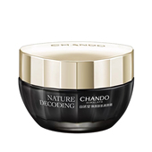 素颜霜嫩白正品 自然堂焕颜修护保湿 新肌素颜霜50g专柜正品