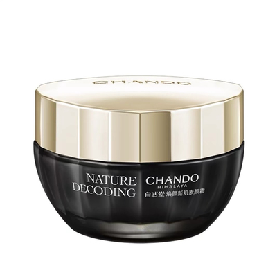 自然堂焕颜修护保湿新肌素颜霜50g专柜正品素颜霜嫩白正品