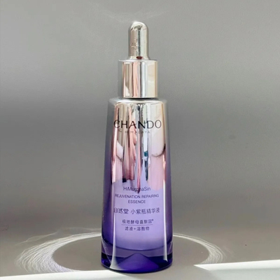 自然堂小紫瓶精华第六代修护保湿抗初老精华液紧致喜默因正品50g