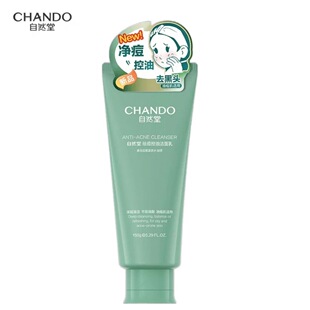 自然堂150m洗卸合一祛痘控油保湿舒缓洁面乳温和不刺激正品学生