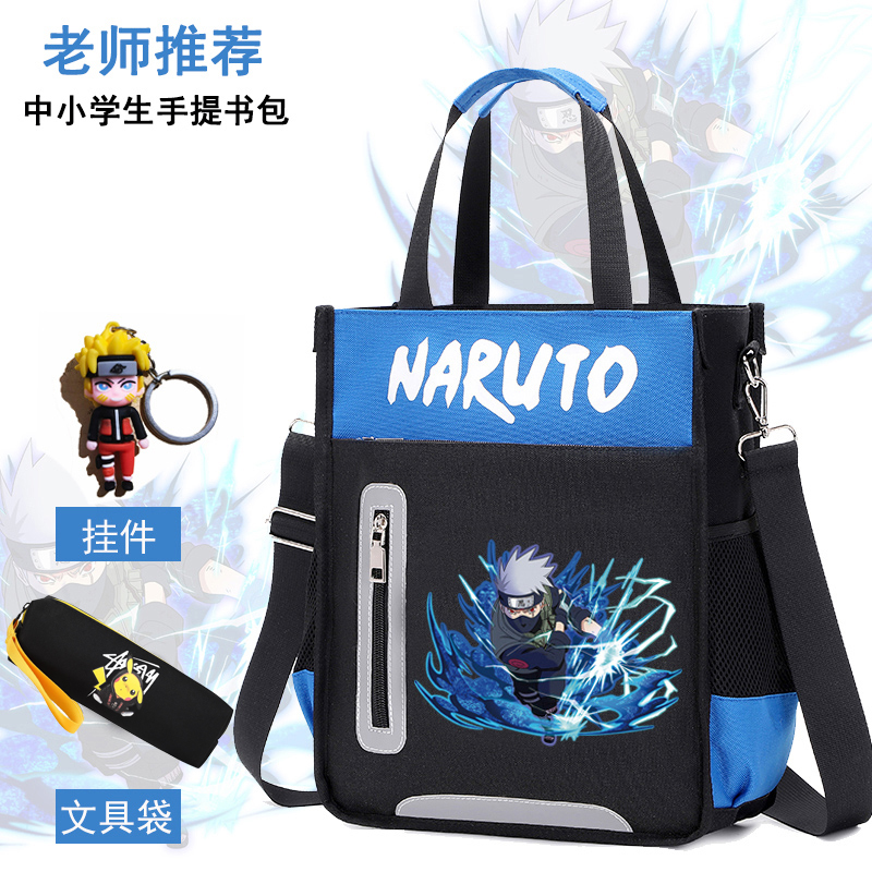 亦迅小学生手提包补课包拎书袋