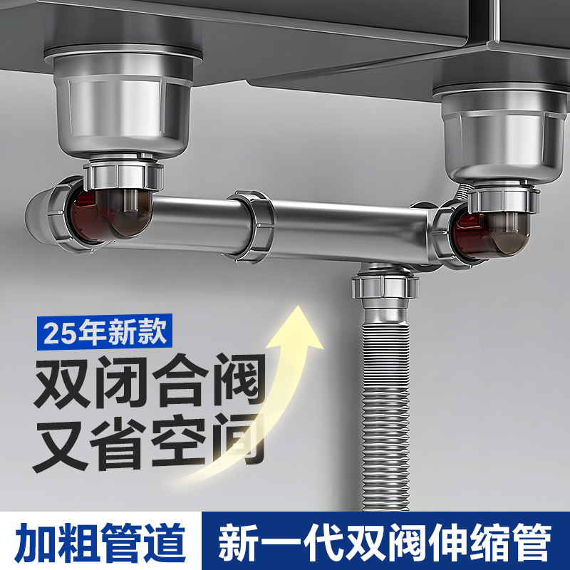 圣西陶厨房单双槽下水器